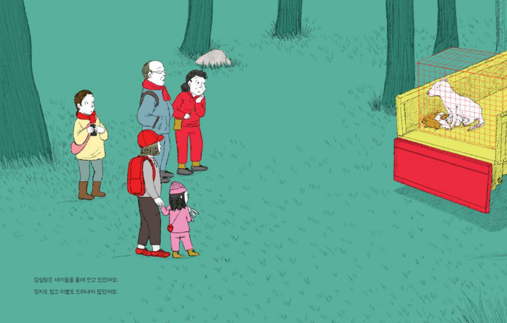 Kim Sugar and Donuts Inside 3