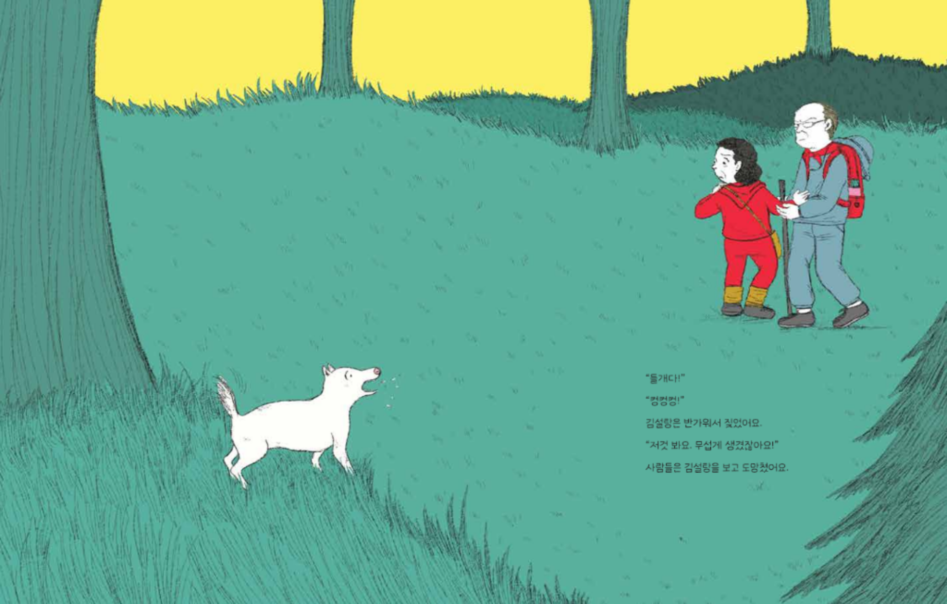 Kim Sugar and Donuts Inside 4