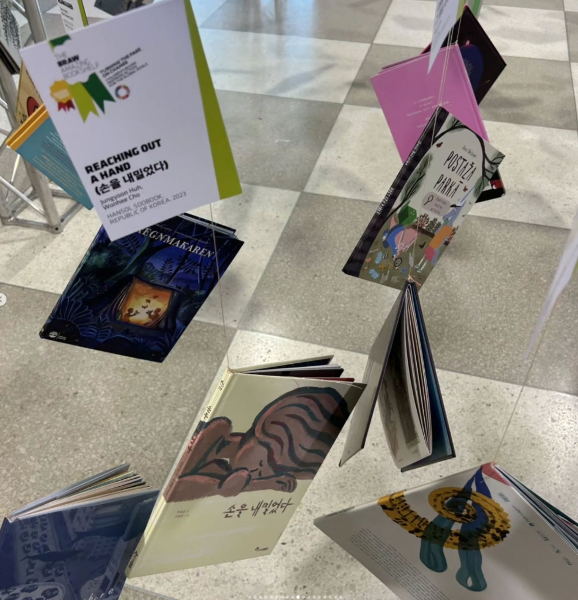 UN Headquarters Exhibition